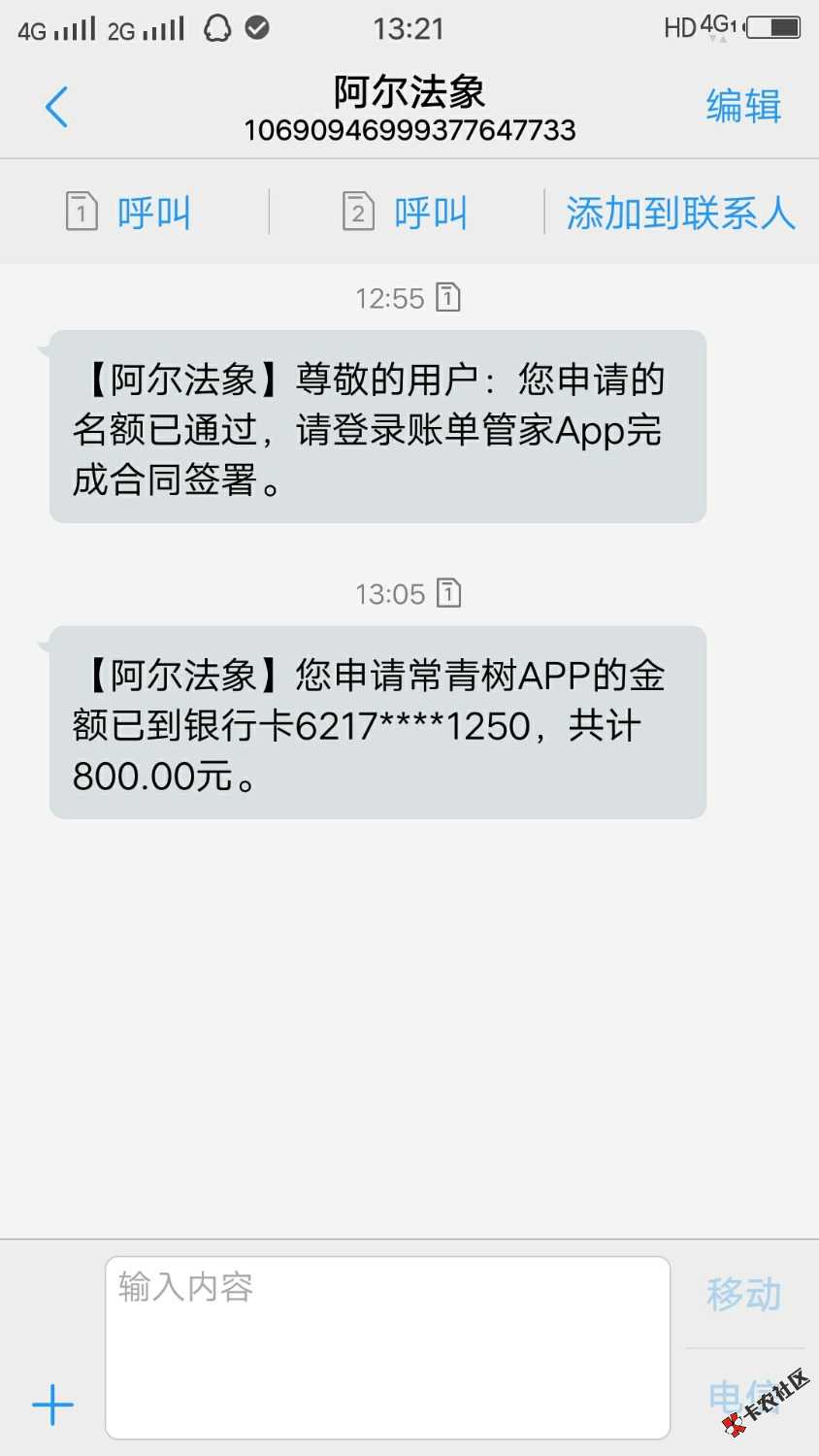常青树:入口账户管家我没有回访秒过几分钟到账16 / 作者:四玖。 / 