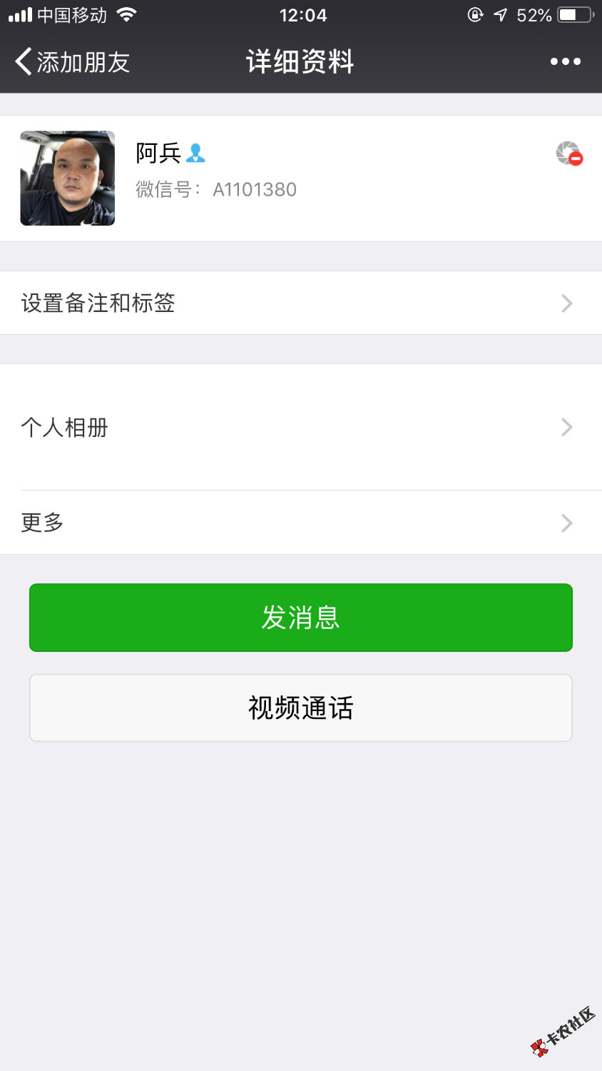 长得很丑的催狗！更加令人讨厌。36 / 作者:日你妈 / 