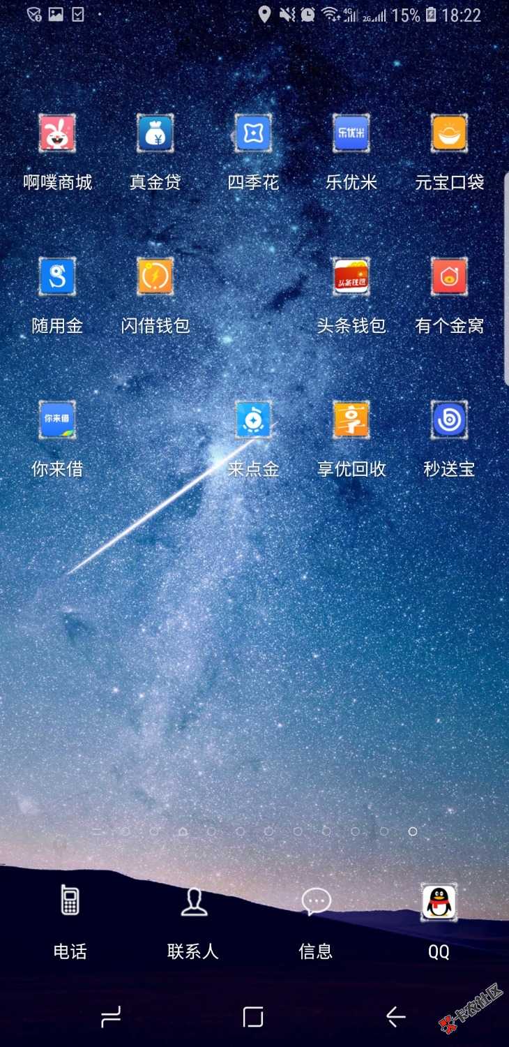 Screenshot_20181113-182233_Samsung Experience Home.jpg