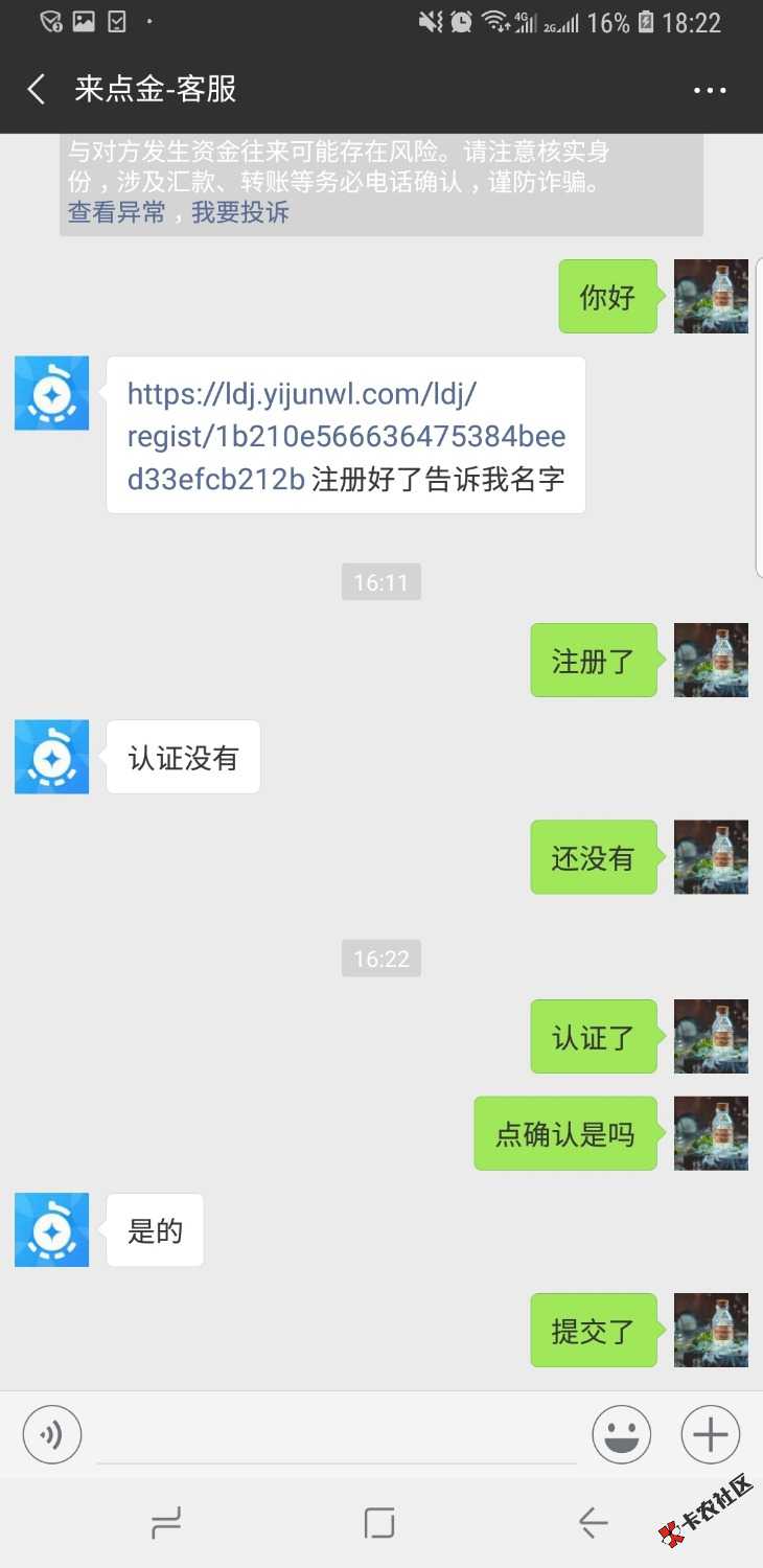 这个月过的第一个口子，强制60多个，大黑b一个除了芝麻分615无负面，不知道算不 ...4 / 作者:烈风 / 