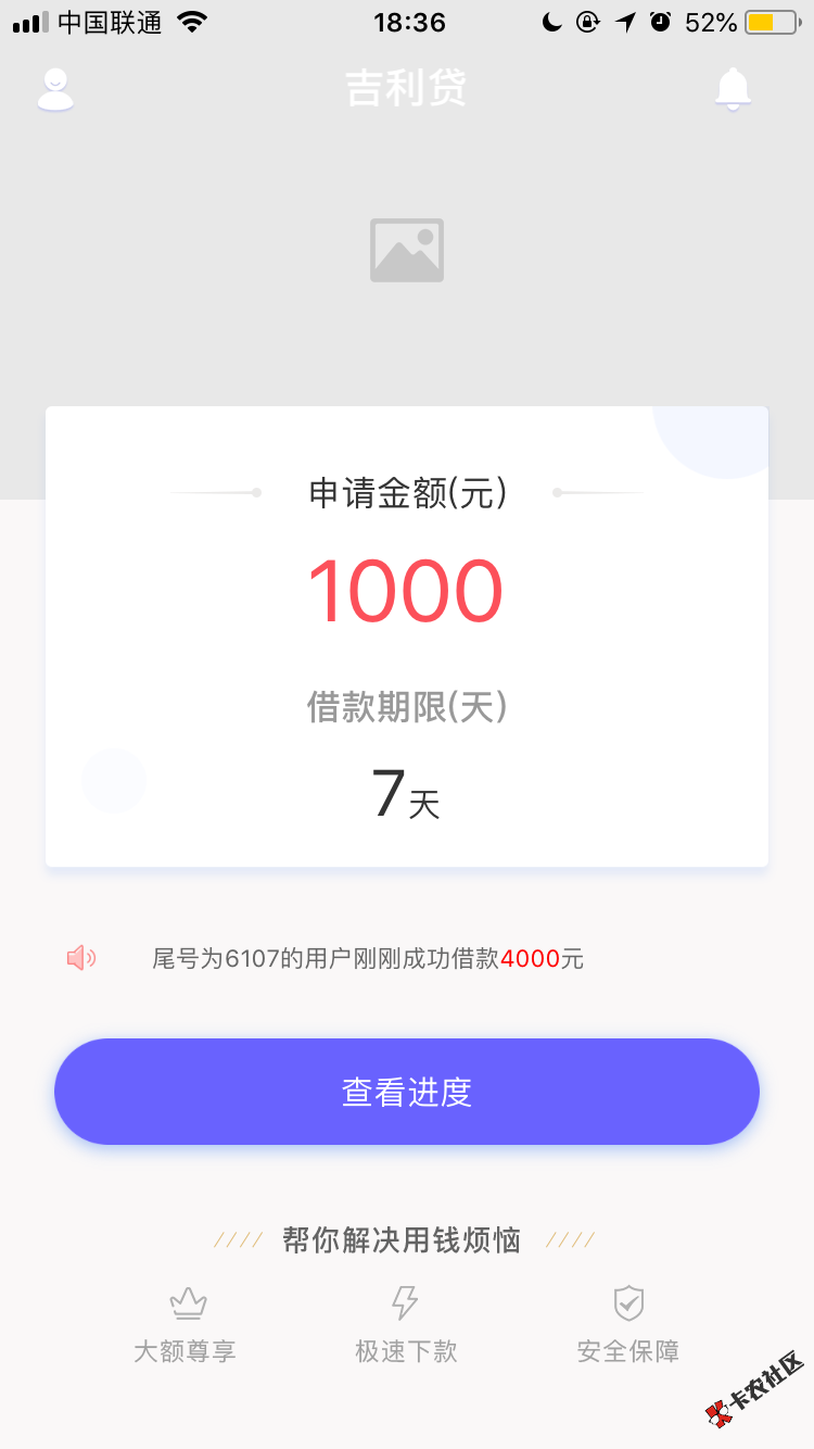 【老哥们冲鸭】9继天天有钱后又推送新口子吉利贷，模版几乎和天天有钱一样。刚刚 ...10 / 作者:NccCccc / 