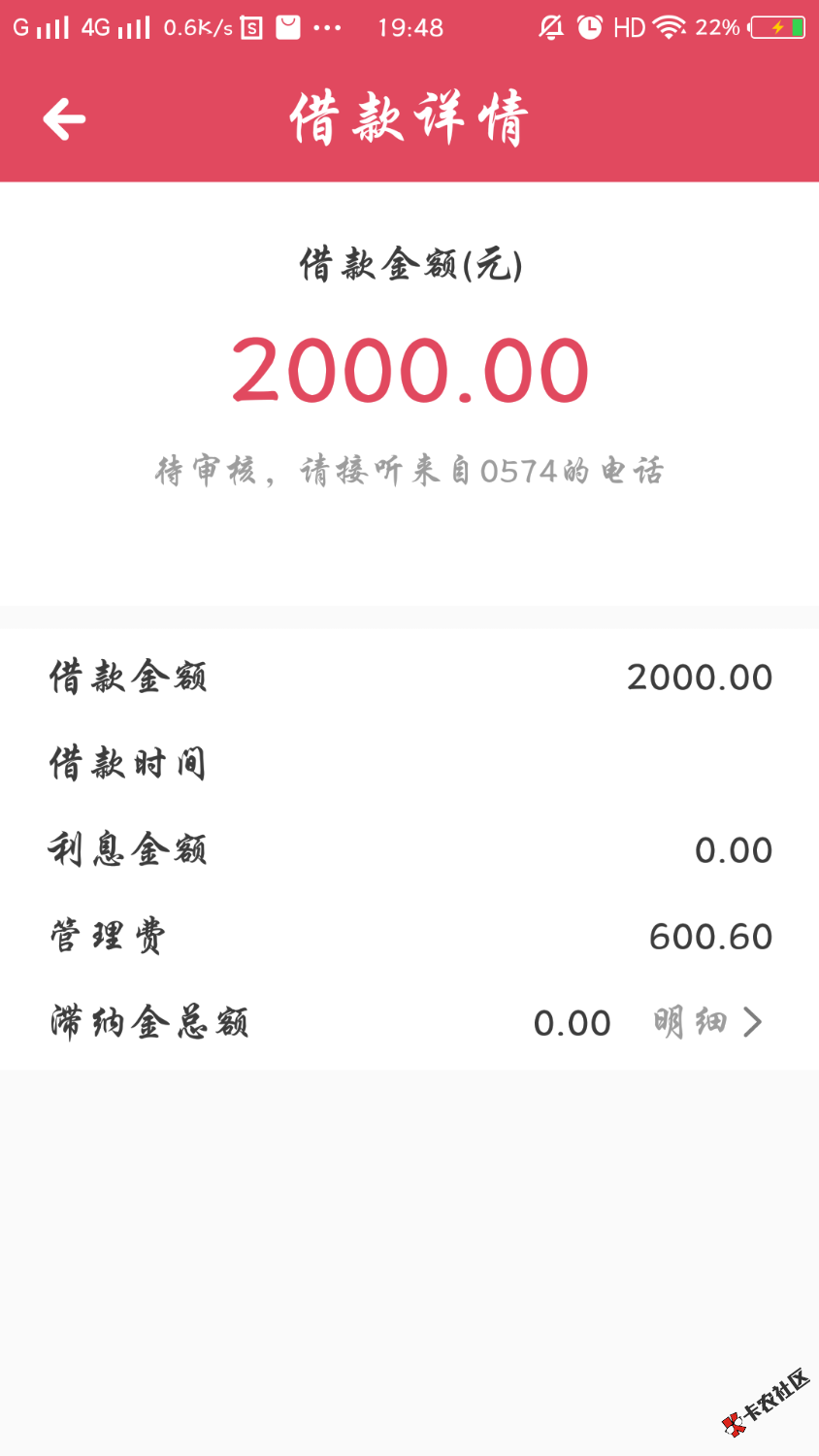 金源钱包。审核电话漏接，拒了，又重新申请的。还会有回访吗 ...48 / 作者:可爱的喵喵 / 