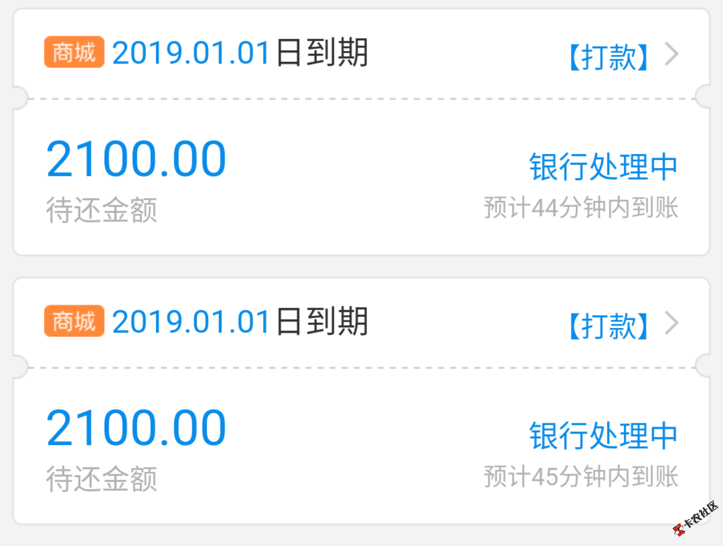 闪电借款原来借了一次还没有还然后就审核不通过，刚才我随便绑定了饿了么又给了 ...96 / 作者:jayc / 
