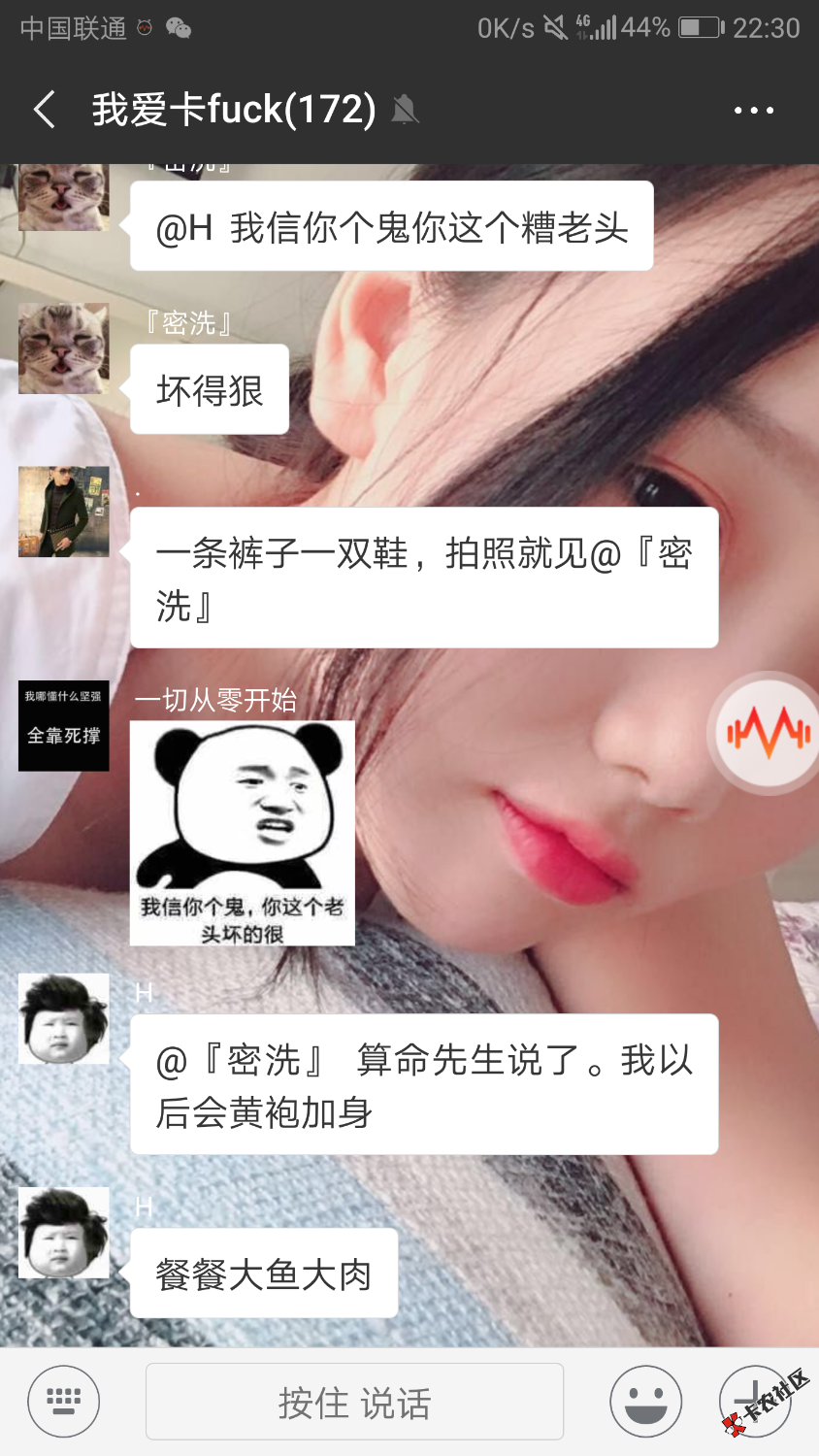 撸什么巨什么我的天呀。呜呜﹏:(95 / 作者:15578022592 / 