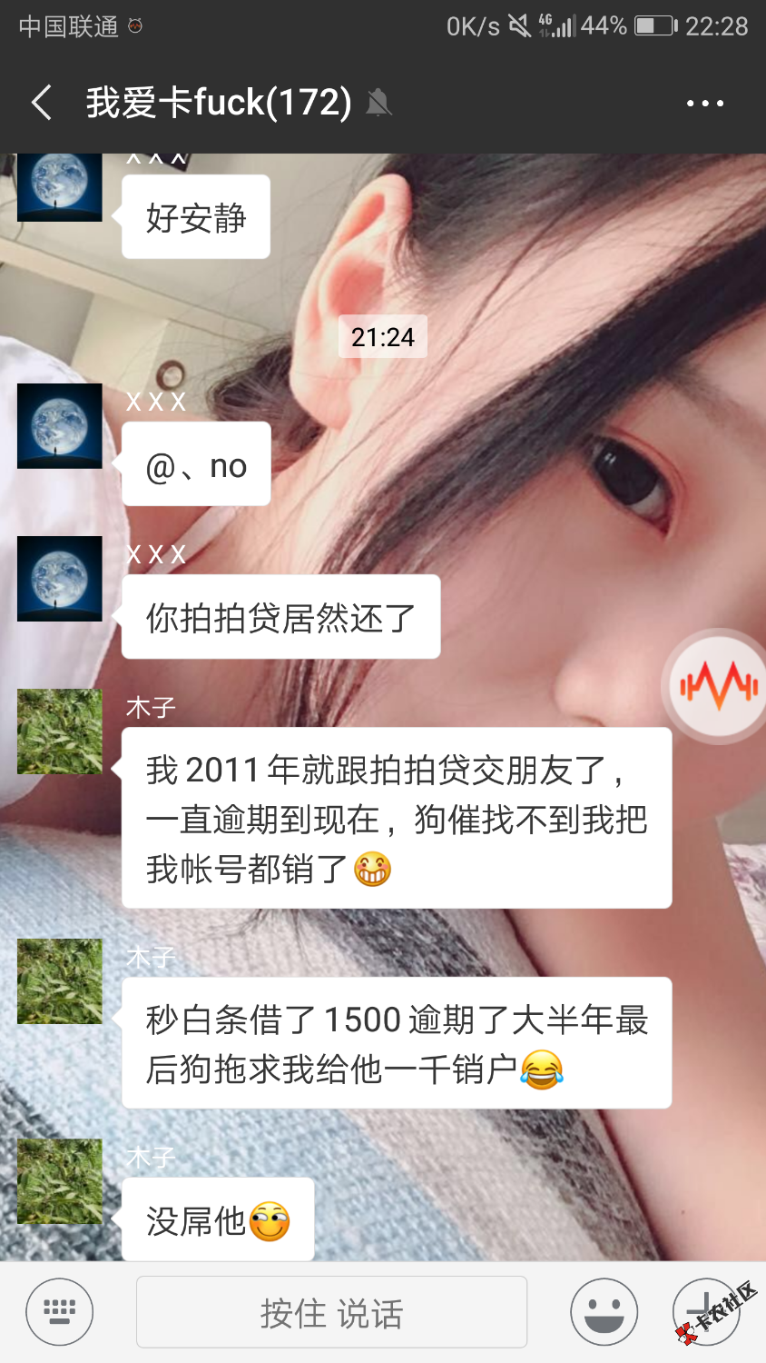 撸什么巨什么我的天呀。呜呜﹏:(83 / 作者:15578022592 / 