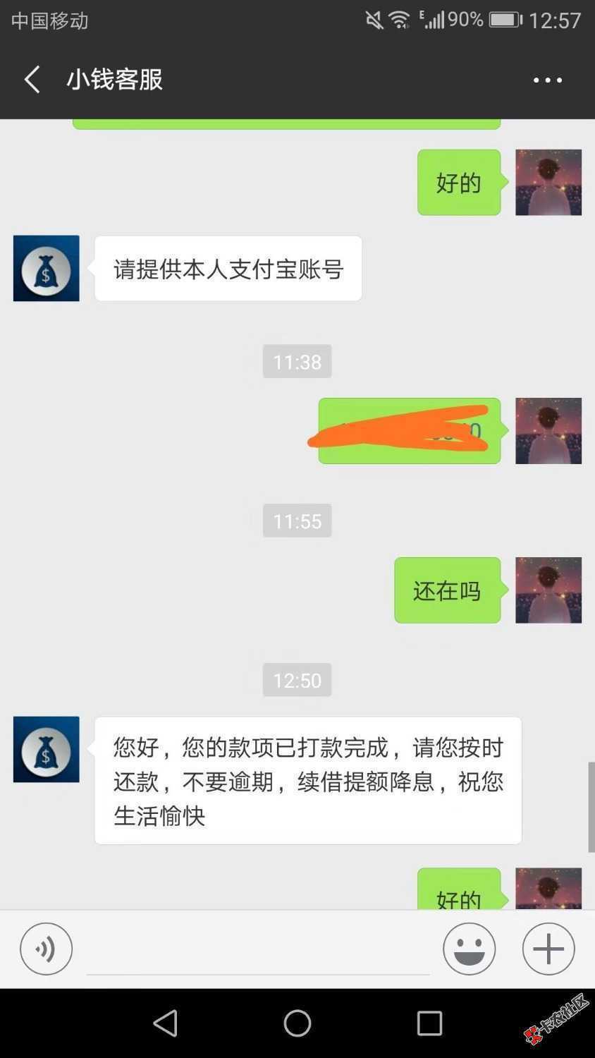 跟风已下款，谢谢分享的老哥，狗喷都滚吧68 / 作者:as001 / 
