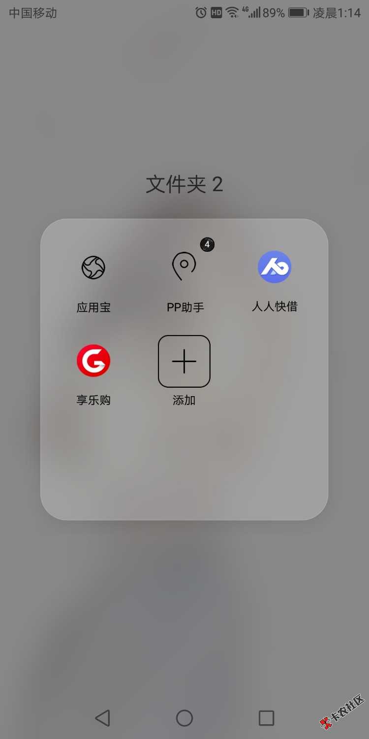 相信很多老哥都看到我发的贴了，思来想去还是决定强制了，在这里有几个问题想请 ...12 / 作者:zxysmile0 / 
