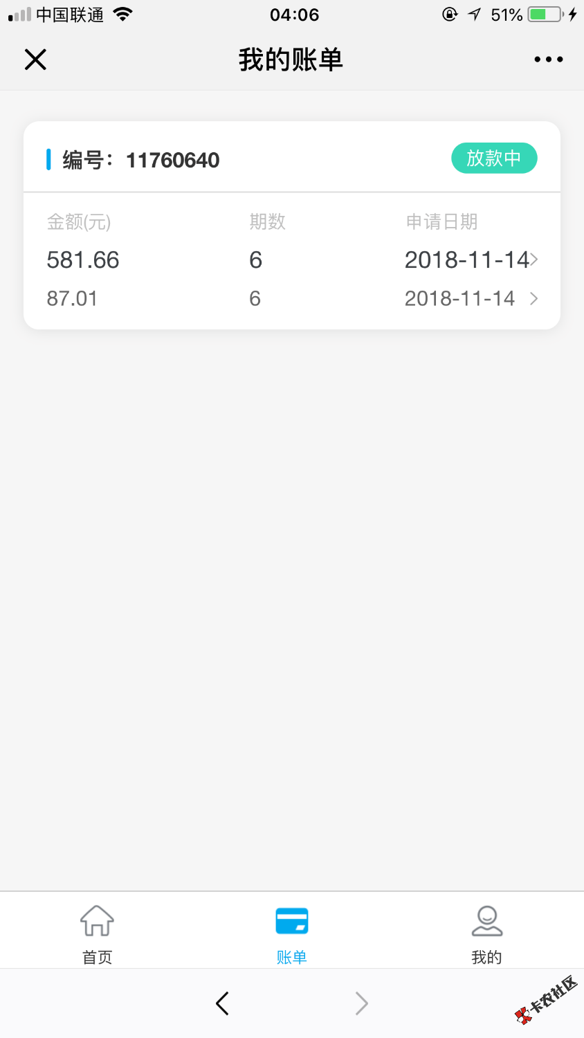 玖富小蓝卡前天推过快贷今天小蓝卡芝麻分660没有社保公积金通话都是催收逾期80+ ...58 / 作者:野军 / 