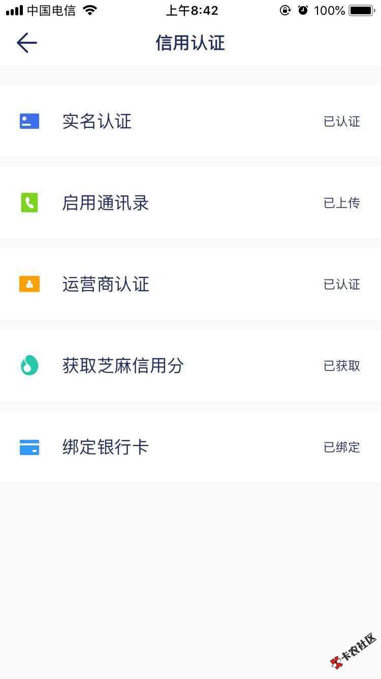 入口卡农，来就借到账，昨天晚上申请就睡着了，早上醒来工资到账，还好没被其他 ...33 / 作者:菇凉吃香蕉？吗 / 