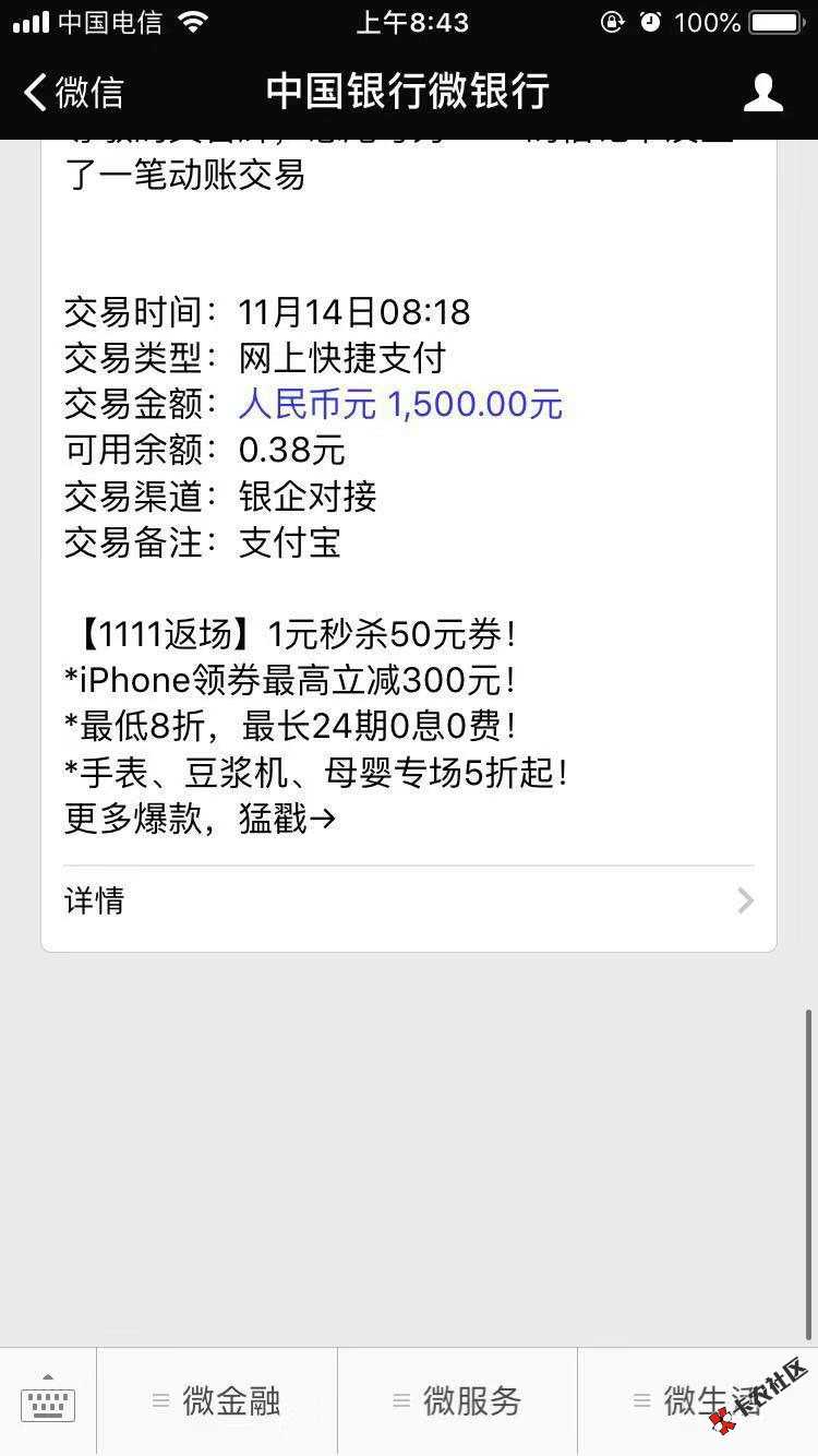入口卡农，来就借到账，昨天晚上申请就睡着了，早上醒来工资到账，还好没被其他 ...16 / 作者:菇凉吃香蕉？吗 / 
