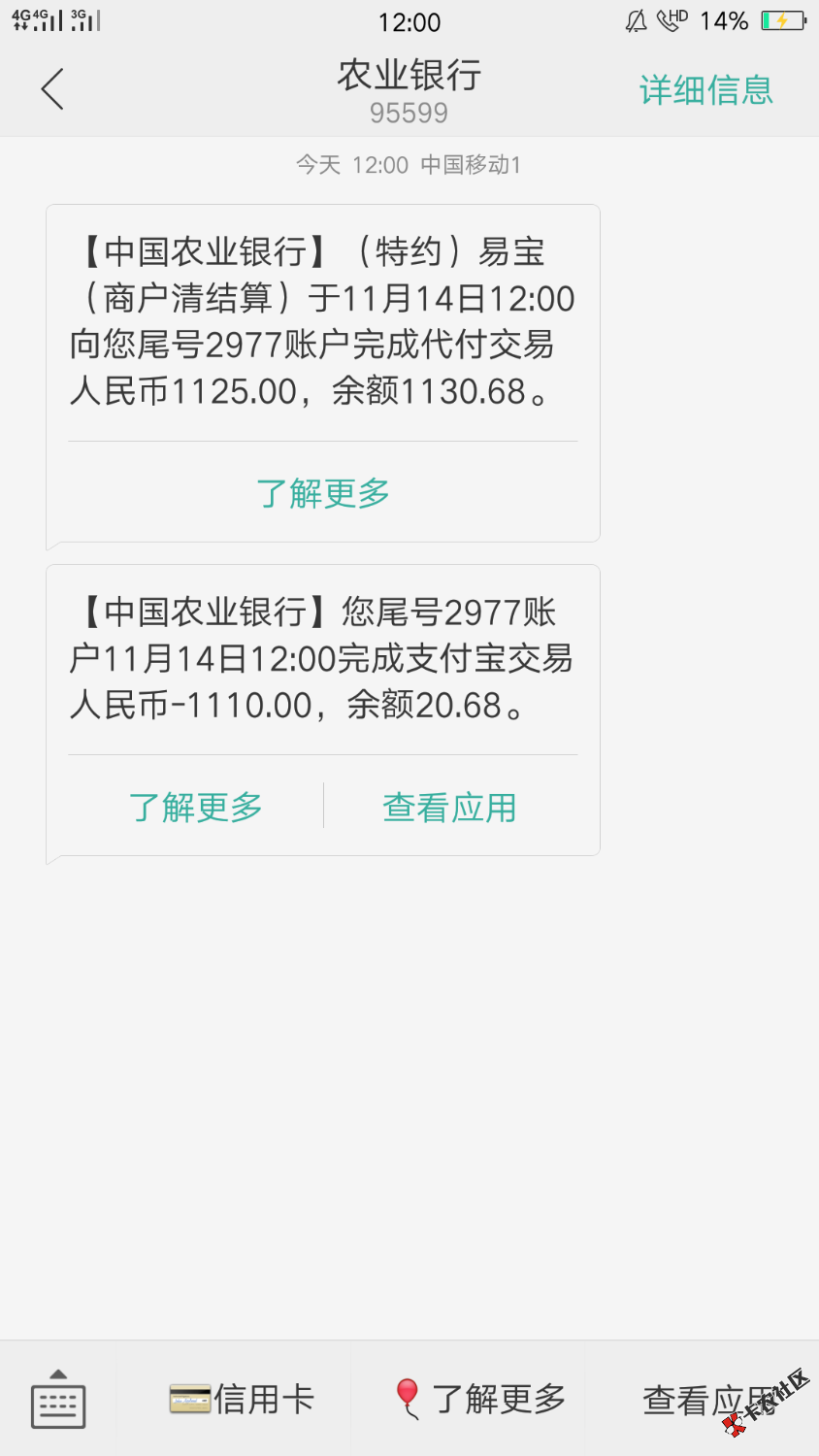 管理加精！！！谢谢口子:小得入口别人的帖子有发本人逾期几十个口子，可以看我以 ...58 / 作者:aagf / 