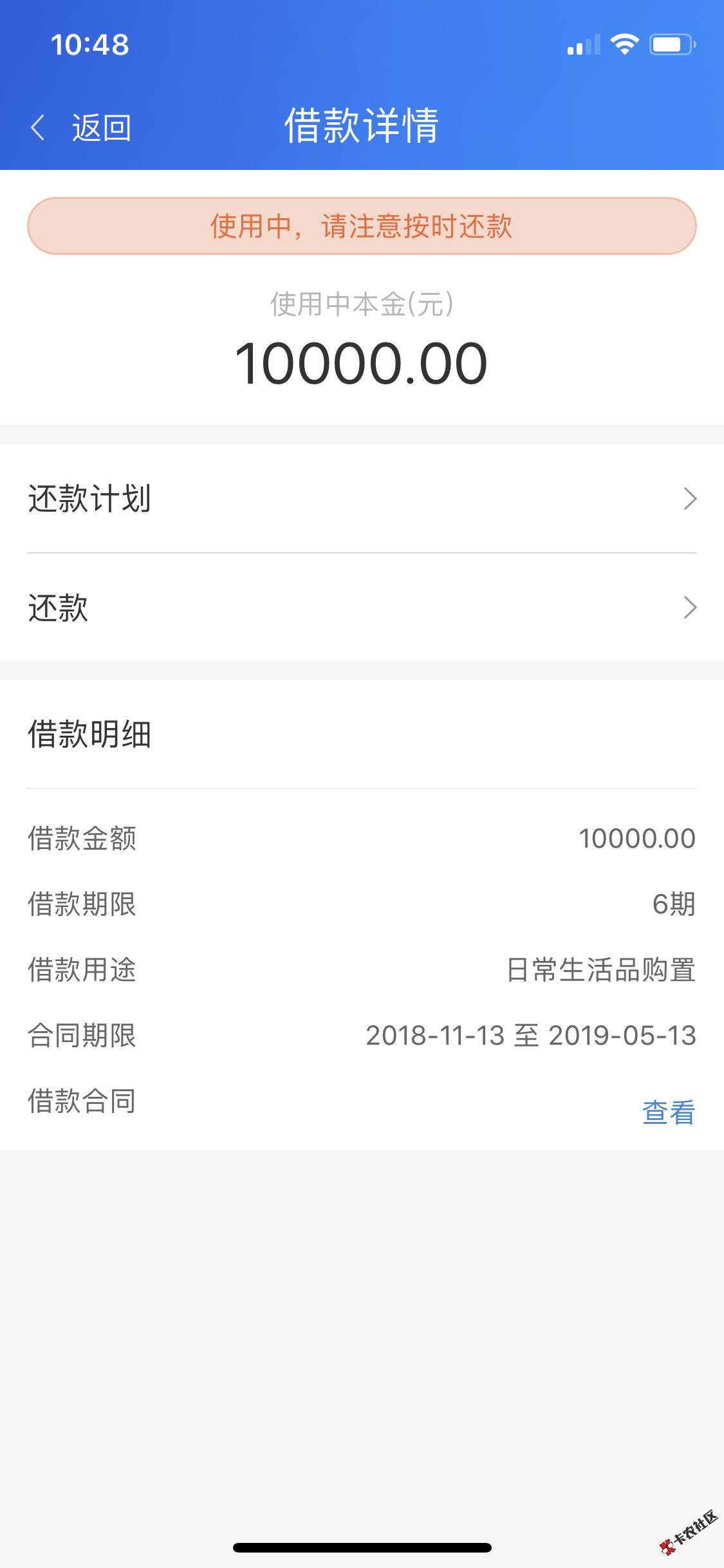 搜狗二次贷【一点分期】回温下款  有芝麻分信用卡即可  ...65 / 作者:dn诗 / 