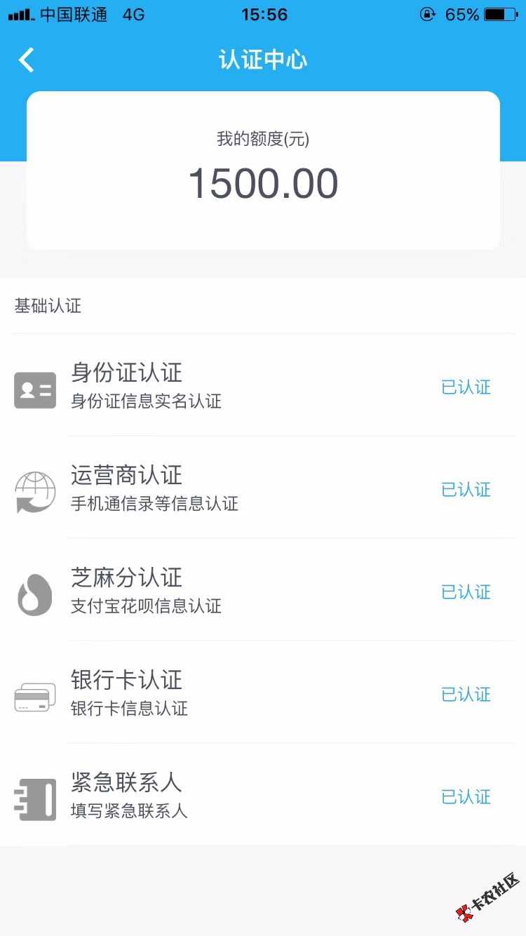 刚申请的芝麻钱包！五分钟就来回访了，山东潍坊的，直接上来就让我还钱，我都懵 ...35 / 作者:cc369 / 
