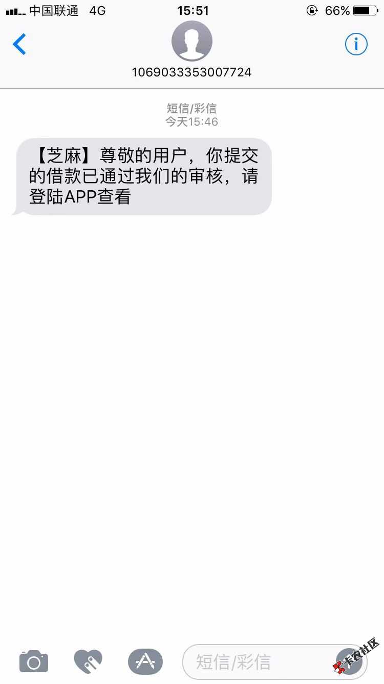 刚申请的芝麻钱包！五分钟就来回访了，山东潍坊的，直接上来就让我还钱，我都懵 ...21 / 作者:cc369 / 