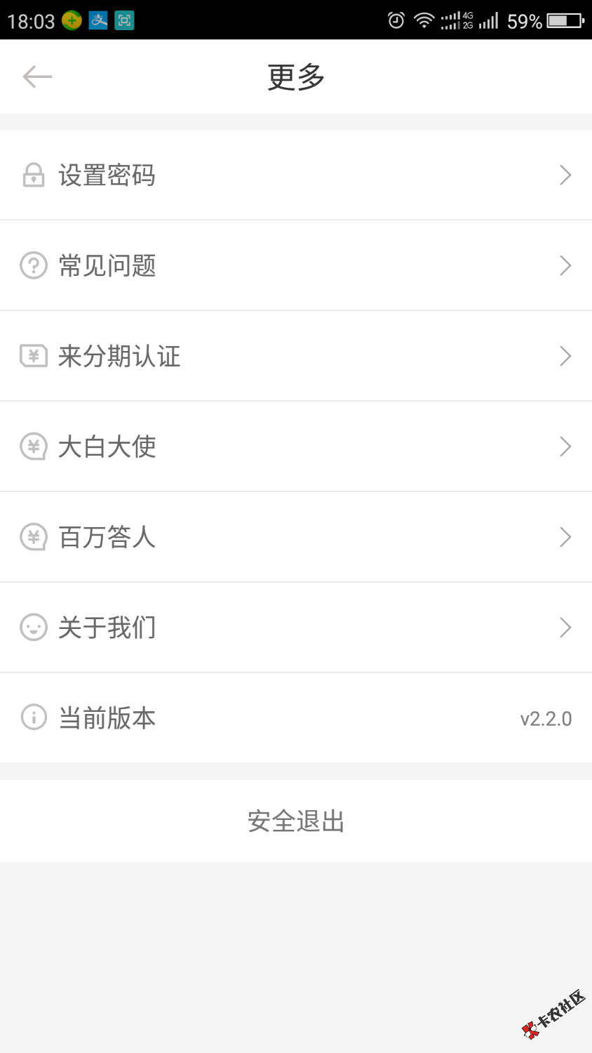 管理加点精，来分期终于活过来了，下载大白汽车分期，点更多，然后点来分期认证 ...83 / 作者:ynb0000 / 