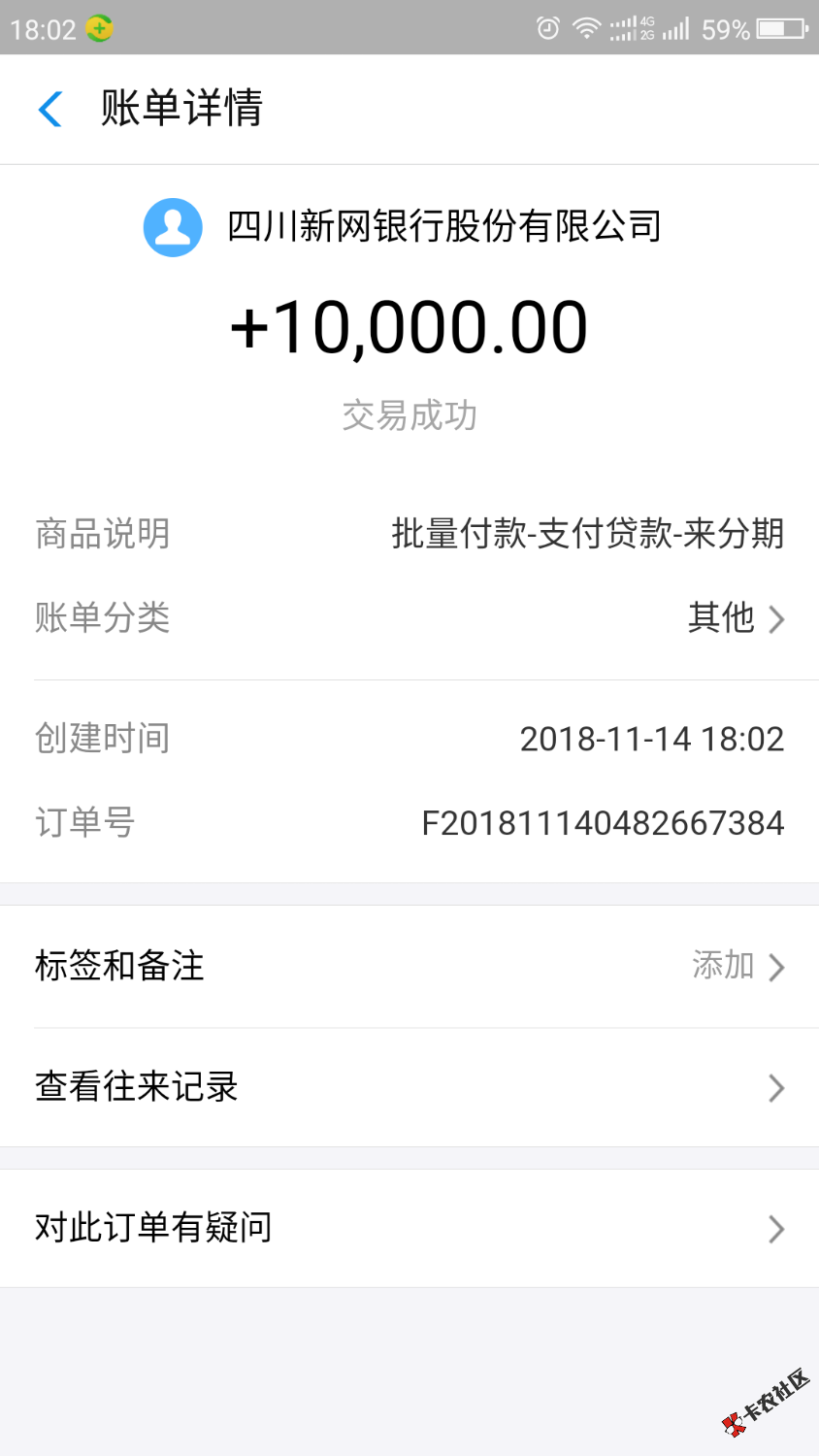管理加点精，来分期终于活过来了，下载大白汽车分期，点更多，然后点来分期认证 ...34 / 作者:ynb0000 / 