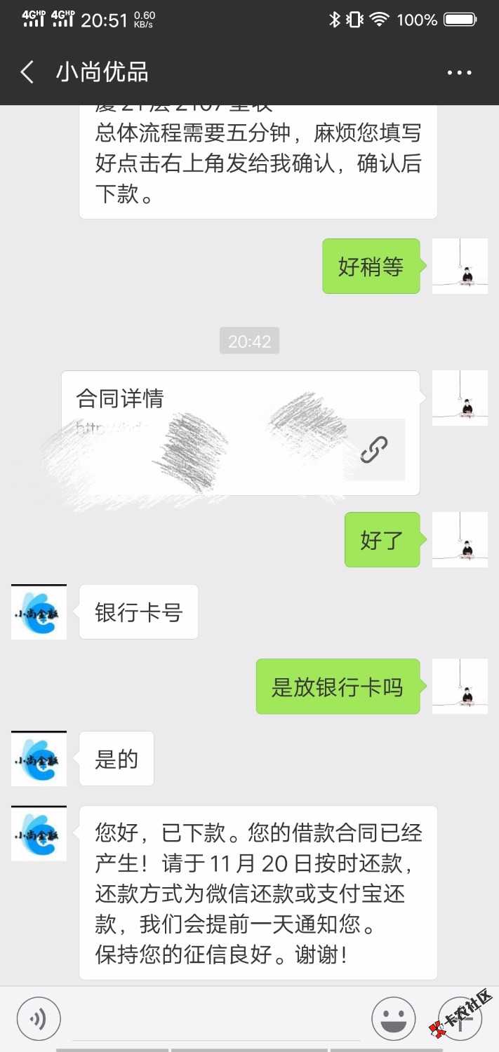 华大存证有老哥用过不，这个不要人脸，就身份证正反，不查借条，但是要提供图片 ...14 / 作者:xiaoshiyi / 