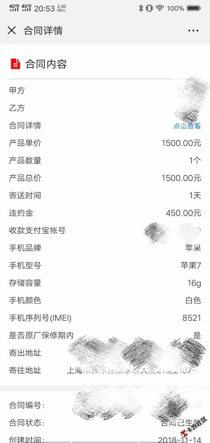 华大存证有老哥用过不，这个不要人脸，就身份证正反，不查借条，但是要提供图片 ...22 / 作者:xiaoshiyi / 