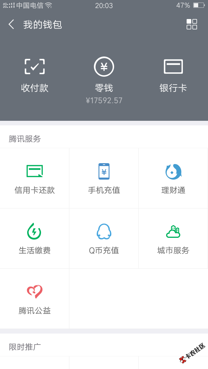 大老黑，谁能告诉我，我还能撸，跟风都是拒，什么机审人工都怕我了吗？我就不相 ...20 / 作者:陈沐夕。 / 