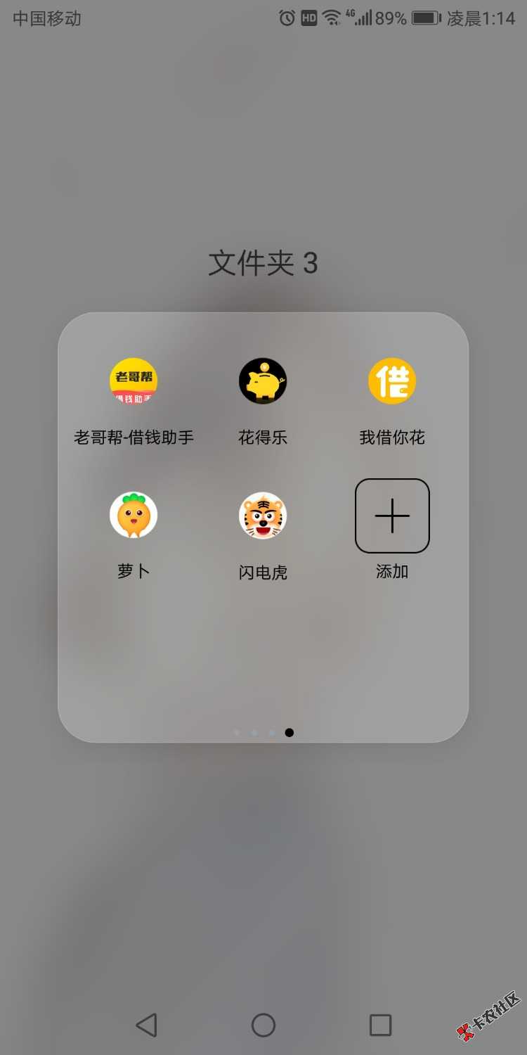 和家里人全部坦白强制了，果然有两个亲戚把我当成了陌生人，不过我很理解，现在 ...18 / 作者:zxysmile0 / 
