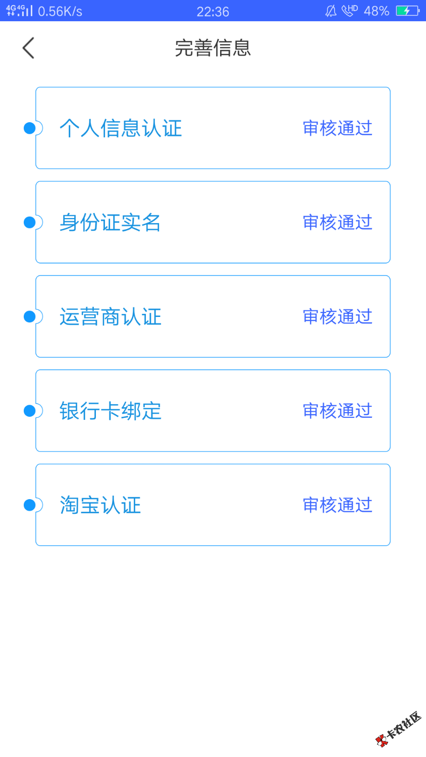 米袋这样稳了吗？22 / 作者:果子加油 / 
