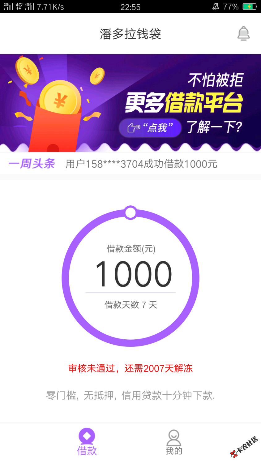 表示下什么叫黑，不跟老哥们比较，只是想感叹下32 / 作者:罩不住了 / 