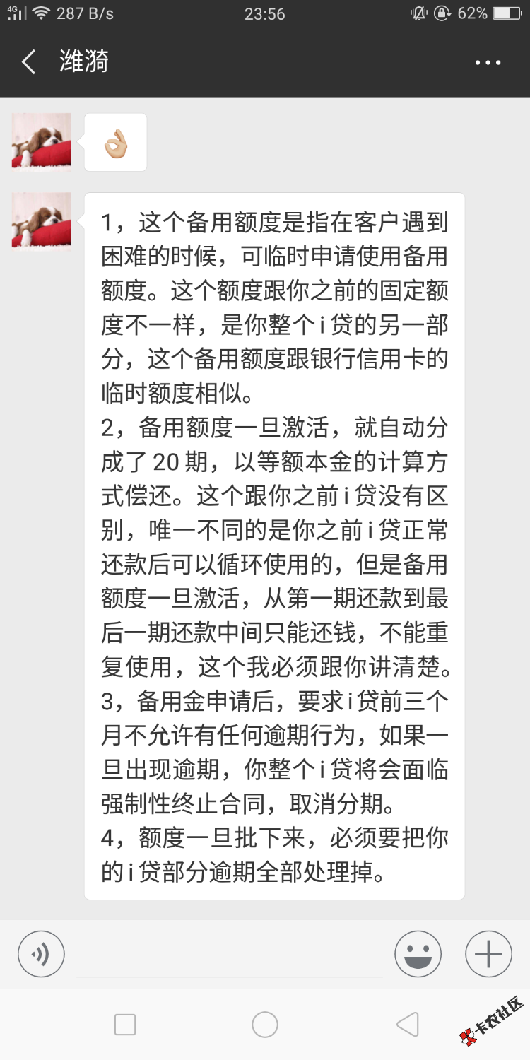 大银行的承诺，可信度有多少？55 / 作者:灵魂独舞 / 