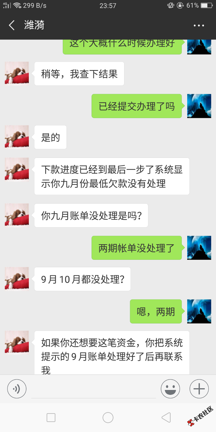 大银行的承诺，可信度有多少？33 / 作者:灵魂独舞 / 