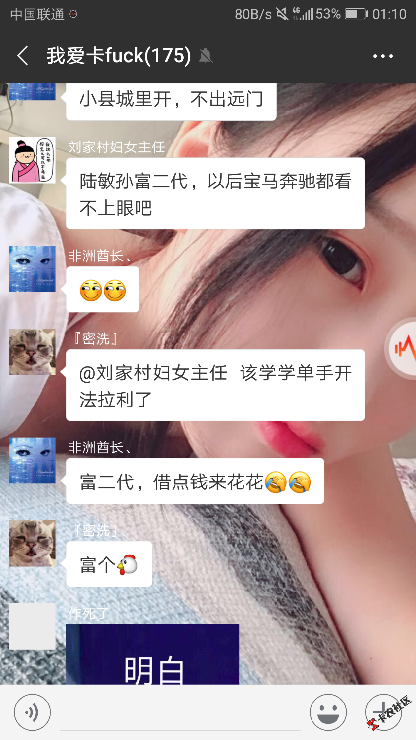 好烦呀，昨天到现在通宵一个真的不下。啊呸86 / 作者:15578022592 / 