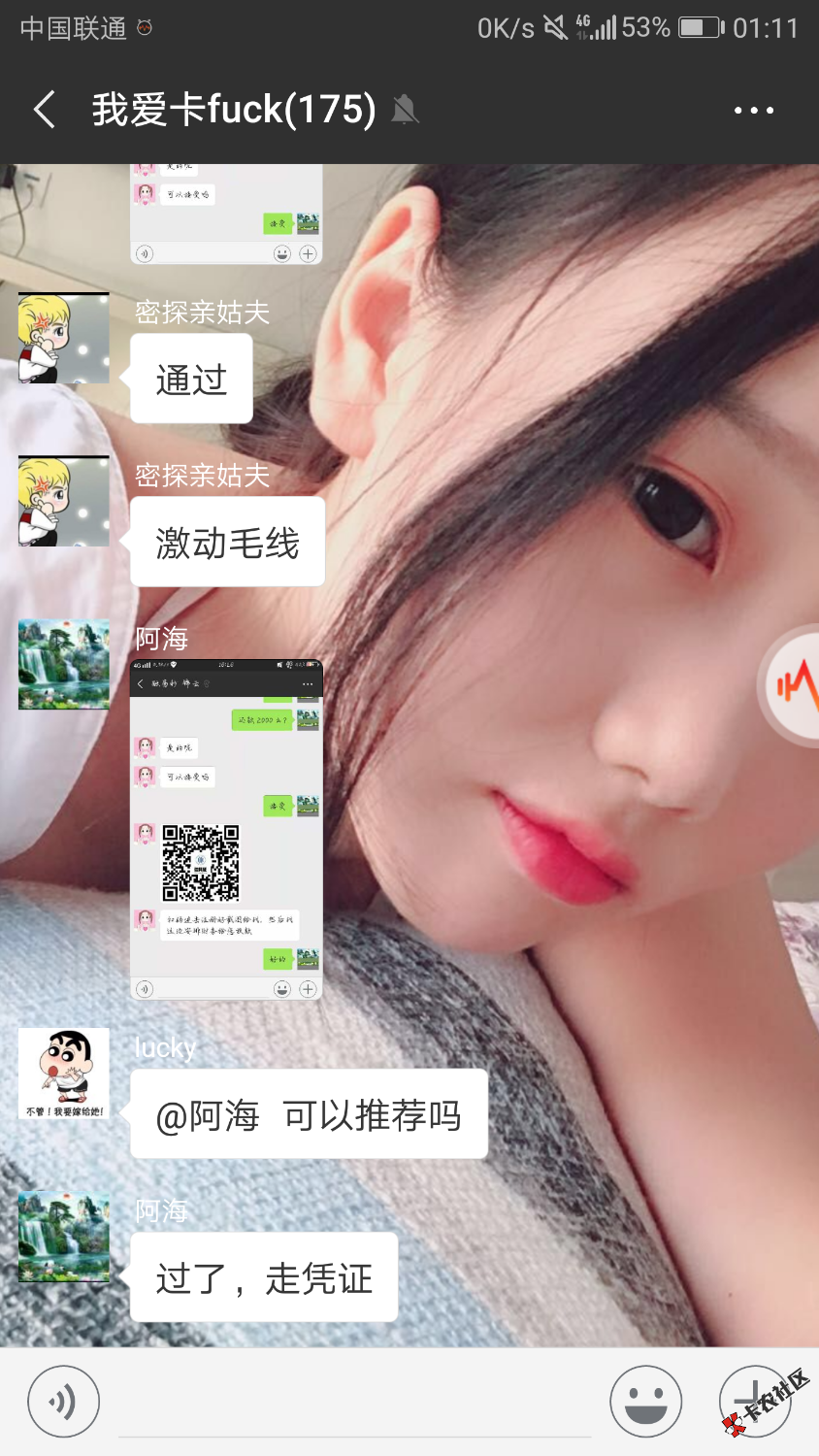 好烦呀，昨天到现在通宵一个真的不下。啊呸57 / 作者:15578022592 / 
