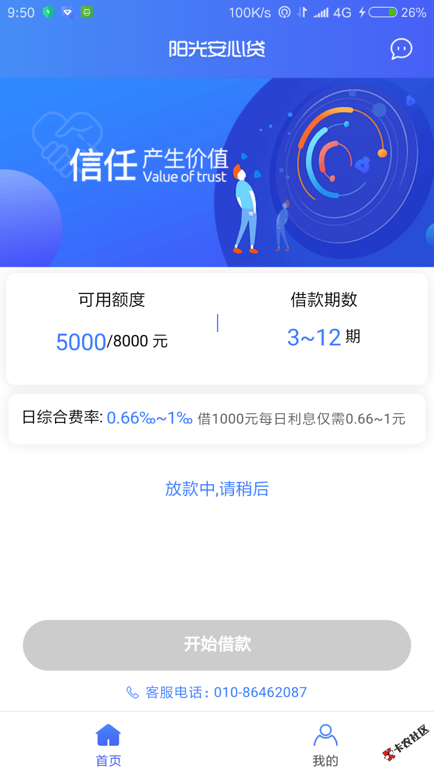 稳不稳56 / 作者:HuangJY1024 / 