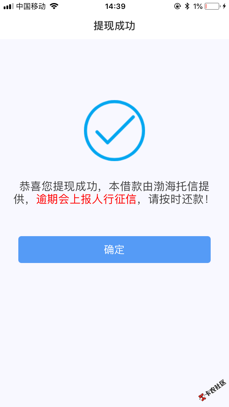 有花，超市入口，资质就不用说了，我跟风大多拒。这个昨天晚上申请，以为机审的 ...74 / 作者:凝望弱水三千 / 