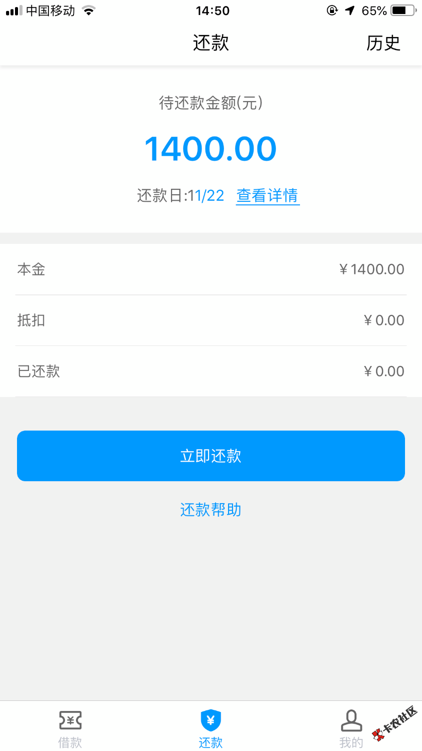 将近一周过去了，本皇又下款了！口子：瓜子口袋入口：微信公众号审核：一小时左 ...56 / 作者:Anonyme / 