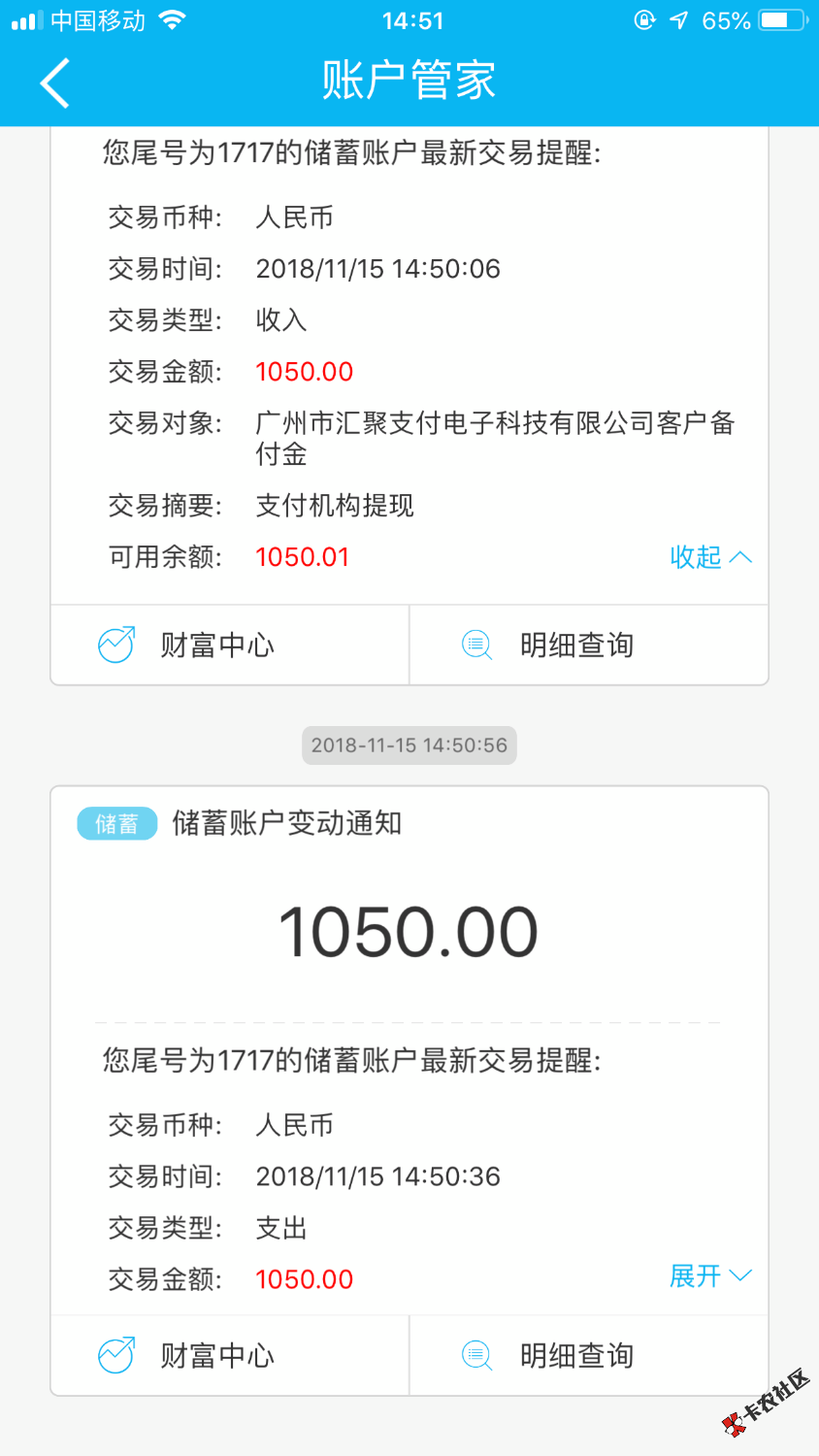 将近一周过去了，本皇又下款了！口子：瓜子口袋入口：微信公众号审核：一小时左 ...93 / 作者:Anonyme / 