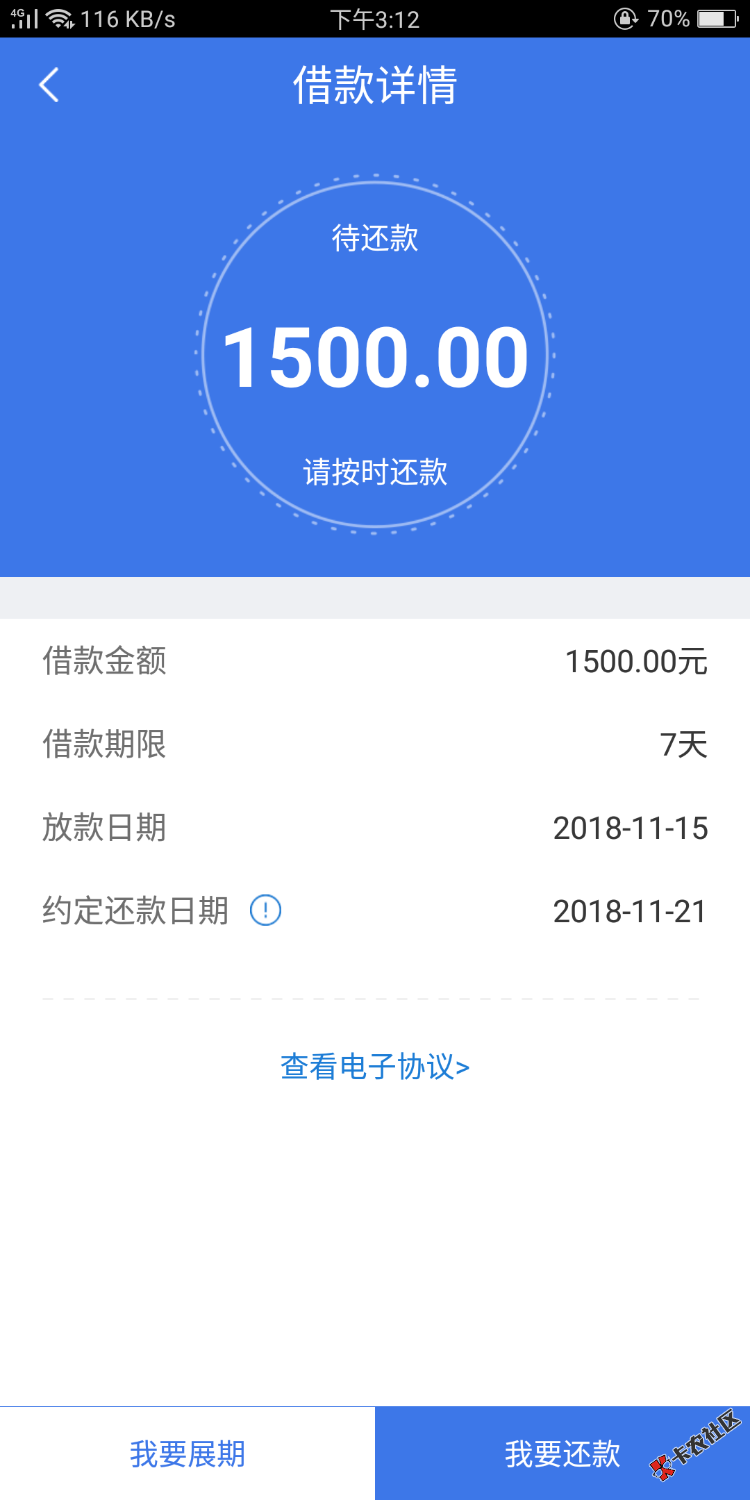 口子秒过的入口贷上钱拒后出的，可以去试试，不相信就不去了别开口喷。我也是逾 ...38 / 作者:此时 / 