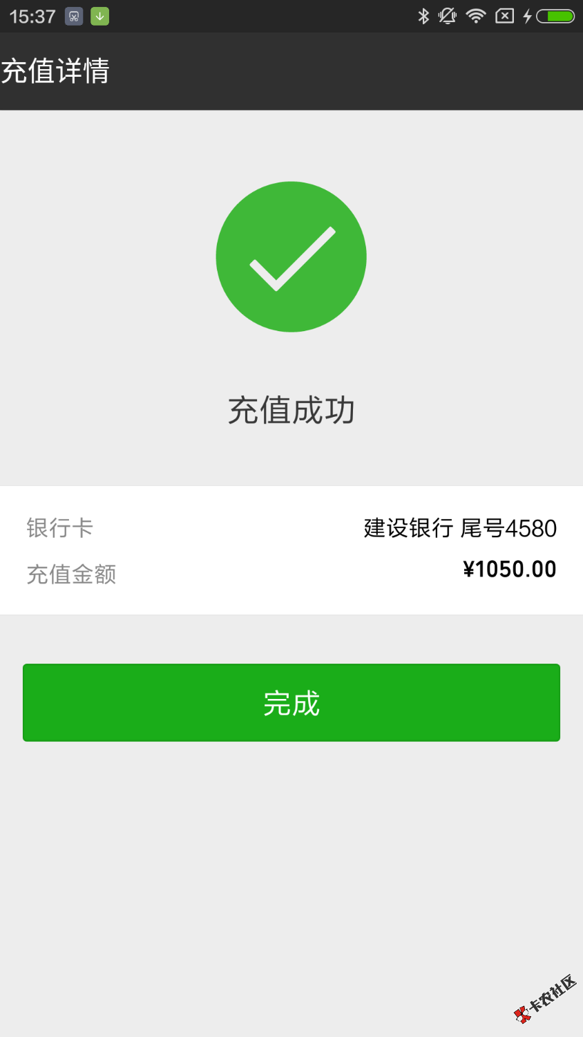 共享现金下款名字（共享现金）入口卡农中午申请，三点半宁波手机回访，十分钟下 ...76 / 作者:BeckhamXY / 