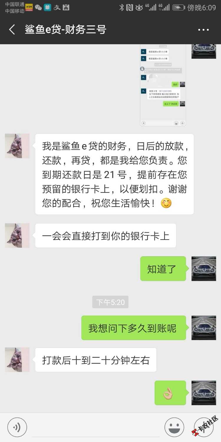 口子名称：鲨鱼贷入口：卡农搜索鲨鱼钱包人人2000额度到账1500！需要认证个人信 ...74 / 作者:山高皇帝远 / 