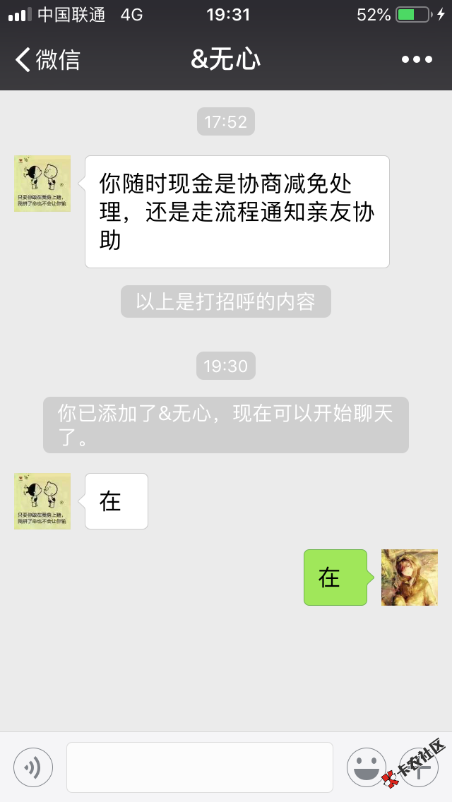老哥们，这随时现金都逾期半年了，还没s吗26 / 作者:好看啊 / 