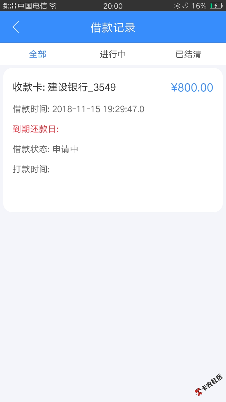 拼多多和金袋鼠系的，拼哆哆和金鼠贷都过了，希望这个也能过，雄起我要相信我不 ...5 / 作者:陈沐夕。 / 