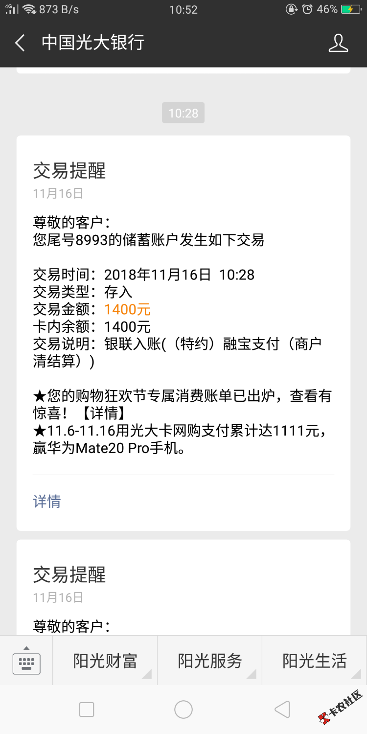 河马钱贷2000到账1400.天天借款1500到账1050都已经到账，都说有回访本人比较幸运 ...17 / 作者:蜡笔的小新 / 