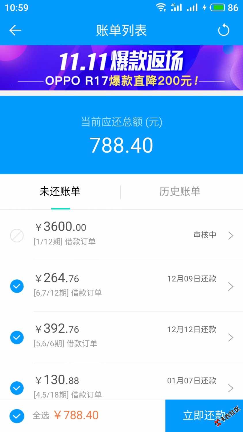 来分期要活了吗？万年祥云，今天审核中20 / 作者:撸海无边。 / 