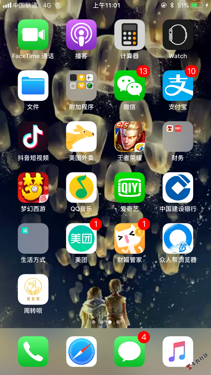 周转呗，这个是真口子吗，先是温州电话打给我，后来又加我。有没有哪个老哥用过 ...8 / 作者:强制中的小强 / 
