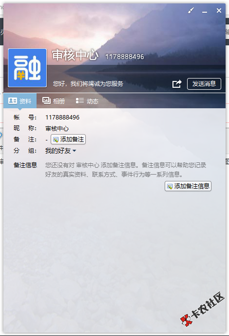 微信截图_20181116134005.png