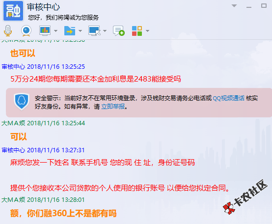 微信截图_20181116134111.png