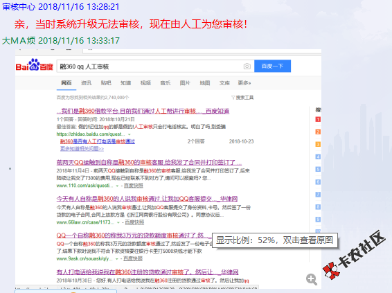 微信截图_20181116134121.png
