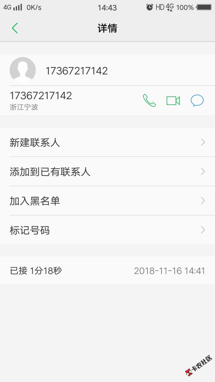共享现金接到回访了，这样稳不稳58 / 作者:隐隐 / 