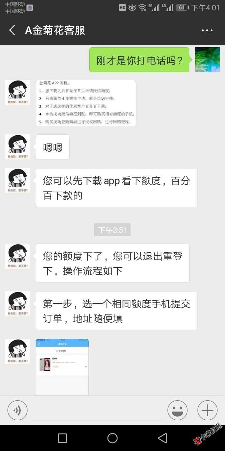 给我打电话叫我申请的秒过22 / 作者:最痛无非心死 / 