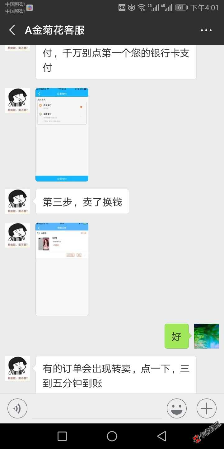 给我打电话叫我申请的秒过86 / 作者:最痛无非心死 / 