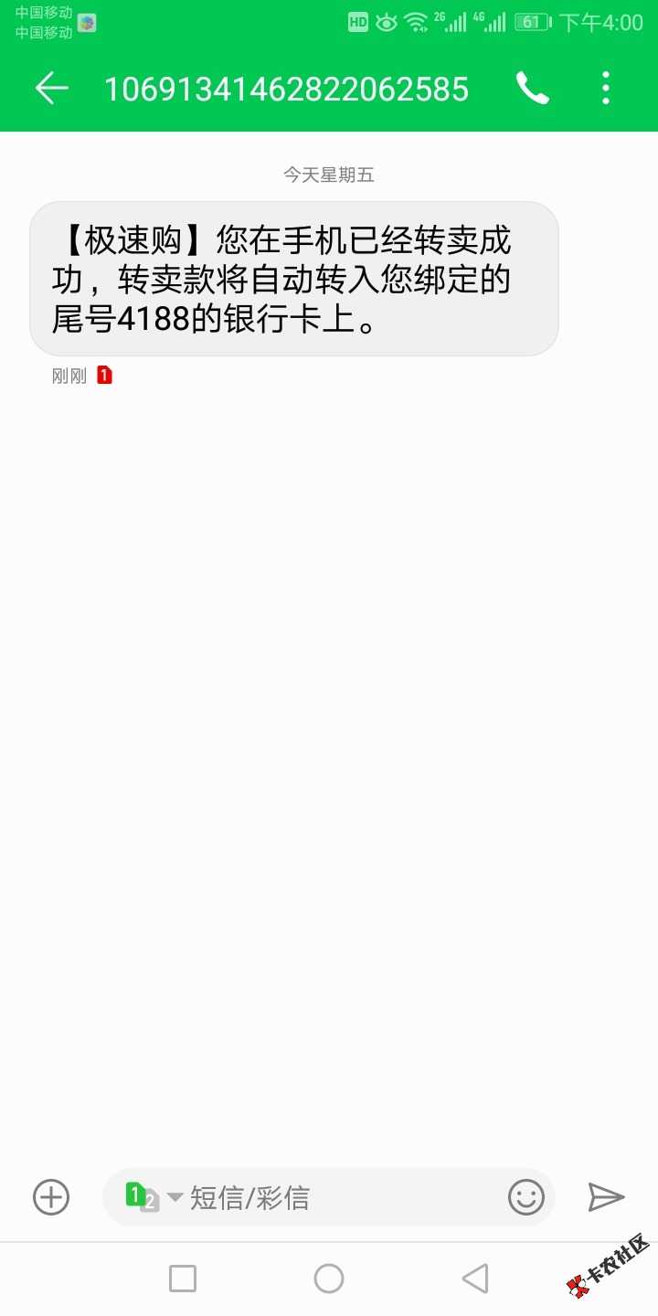 给我打电话叫我申请的秒过71 / 作者:最痛无非心死 / 