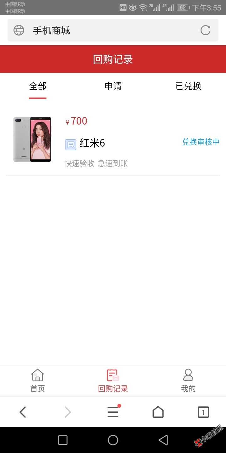给我打电话叫我申请的秒过32 / 作者:最痛无非心死 / 